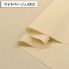(KC15000) Sheeting Plain (Part 1) Sheeting Fabric (42.5 inches (108