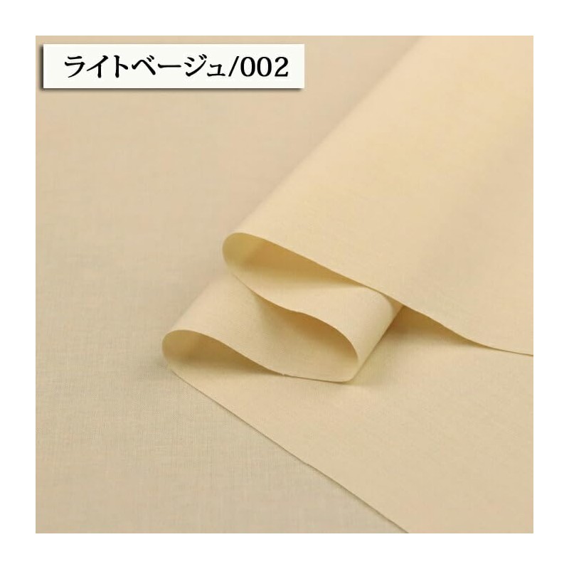 (KC15000) Sheeting Plain (Part 1) Sheeting Fabric (42.5 inches (108