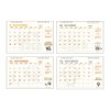 Sunstar Stationery Chibi Gallery 2026 Calendar, Tabletop, Chibi Gallery S8521581