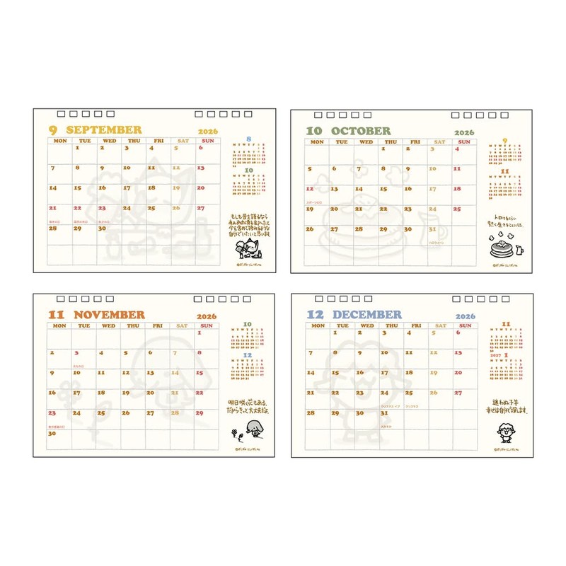 Sunstar Stationery Chibi Gallery 2026 Calendar, Tabletop, Chibi Gallery S8521581