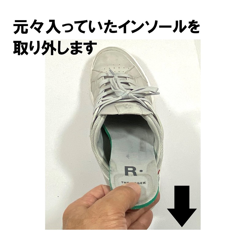 Asi Supplement WG1 In-Wedge, Angle Parts, Flat Feet, Elevates Inside