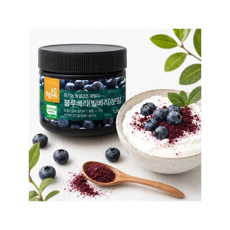 native village Tojong Village Organic Freeze-Dried Wild Blueberry (Billberry) Powder