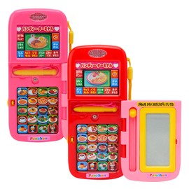 Pen-chan A092 Handy Terminal Sounds Toy Color Not Available