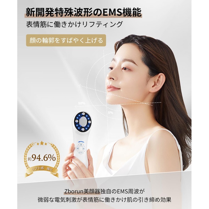 Facial Lift-Up, EMS RF Facial Beauty Device, Multi Function, Ion