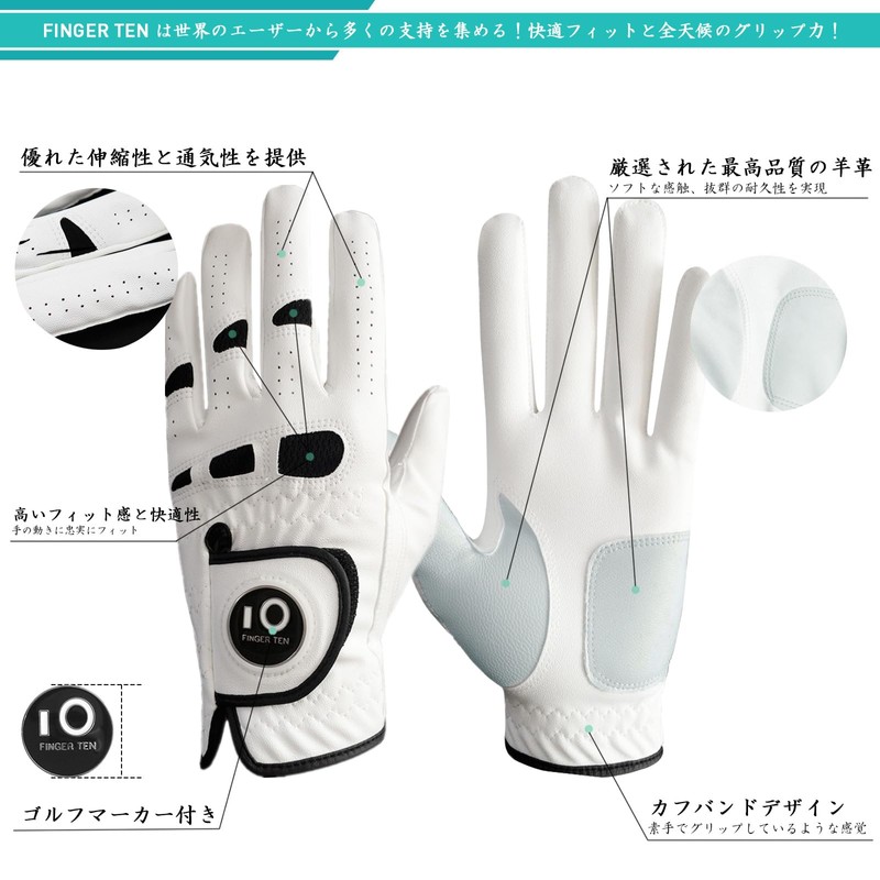 Men's Golf Gloves, Set of 2, Combination of Natural Leather