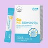 Atomy Kids Probiotics 1.5g x 30 packets / 애터미 키즈