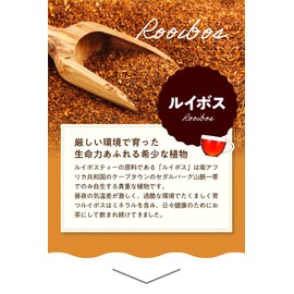 Arrange Rooibos Tea Setouchi Lemon Cup 30 Count (Caffeinated Tea Bags) Tea Life