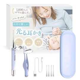 (Thousand Mom's Choice Easy to See without Pain) Earpick, Light, Illuminated Earpick, Children, Ear Cleaning, Tweezers, USB Charging, Magnifier, Allkety (Purple: Earpick + Long Tweezers)