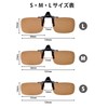 [AVIL] Clip-on Sunglasses Set of 2 Colors, Plastic Case, Cloth