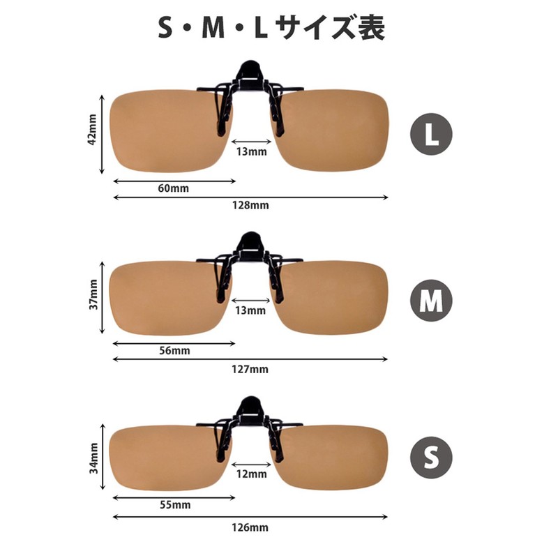 [AVIL] Clip-on Sunglasses Set of 2 Colors, Plastic Case, Cloth
