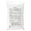 Nihon Health Foods Myoban Powder, 17.6 oz (500 g)