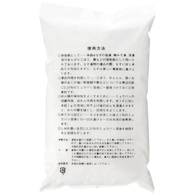 Nihon Health Foods Myoban Powder, 17.6 oz (500 g)