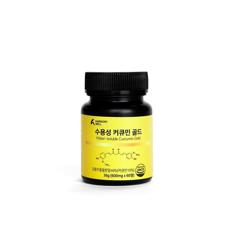 Harmonywell Water-Soluble Curcumin Gold (60 tablets) / 하모니웰 수용성 커큐민
