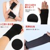 Clcyricher Wrist Supporter, 2 Pieces, Thin, Thumb Support, Wrist Support,