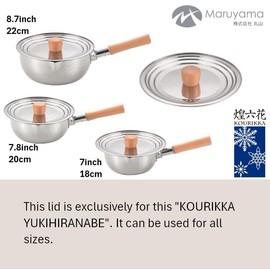 MARUYAMA GIKEN 煌六花 KOURIKKA Stainless Steel lid 18cm 20cm 22cm 7.0inchi 7.8inchi 8.6inchi KRF-706 Wood lid knob MADE IN JAPAN