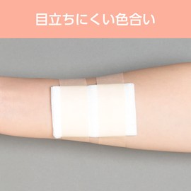 Nitoms 3291 Yu-Skin Bond EasyCut Non-Woven Fabric, Skin-Friendly, Anti-Rash Tape, Perforated, 0.5 inches (12 mm) x 23.4 ft (7 m), 24 Rolls