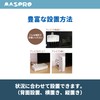 MASPRO EP2UTRBC 3224MHz Compatible UHF TV Recorder Booster, Terrestrial Digital