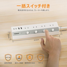 Power Strip with USB Included, Individual Switch, Extension Cord, 6.6 ft (2 m), USB Outlet, 8 AC Outlets, 2 USB-A Ports, 2 USB-C Ports, Table Tap, Wall Hanging, Multi-Tap, Oa Tap, Octopus Outlet,