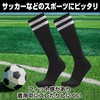 HAMILO Men's Rugby Soccer Socks Sport High Socks for Adults