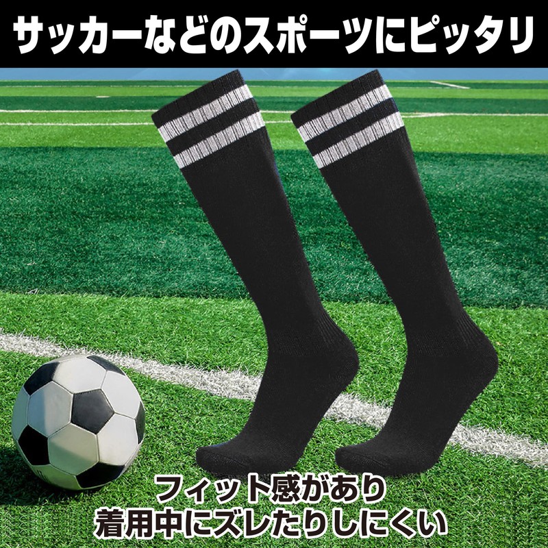 HAMILO Men's Rugby Soccer Socks Sport High Socks for Adults