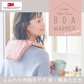 Gigot Lila Time Boa Warmer Kubikata Pink