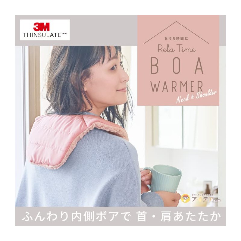 Gigot Lila Time Boa Warmer Kubikata Pink