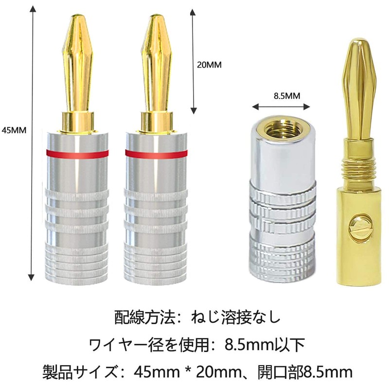 Cleqee 8pcs 24K Gold Plated Banana Plug Speaker Cable Connector