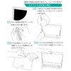 LOE 360 Degree Anti-Peeping Film 14" 16:10 PC Privacy Filter