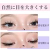 nalaina False Eyelashes, Matsueku Specifications, Large Capacity, 10 Pairs of