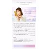 Inujirushi Honpo Spa Cream Treatment CT037