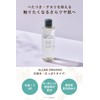 【For those who dislike stickiness】Allna Organic Toner for Oily and