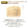 Organic Whole Noodle Buckwheat Tea (Powder), 17.6 oz (500 g),
