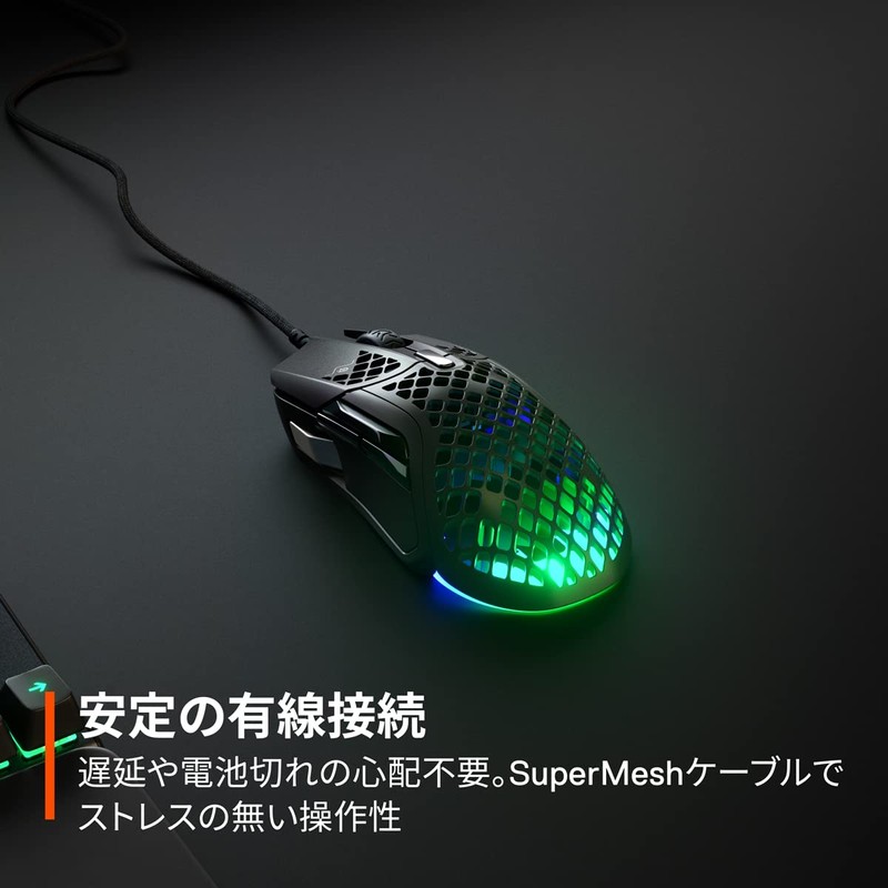 SteelSeries 62401 USB Gaming Mouse, Wired Aerox 5, Ultra Lightweight,