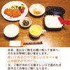 Yamada Hydroponic, Joy to the World Ohitsu Charcoal Cooker 1