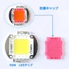 gooodgoods LED Chip W High Power 5500lm DIY White K