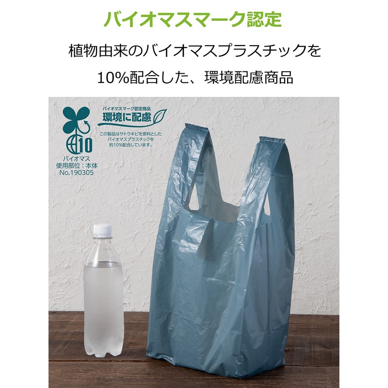 STRIX DESIGN SA-149 Plastic Deodorizing Bags, Firmly Deodorizing, Odor Cut,