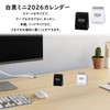 Mini Calendar 2026 Desktop Calendar, Pack of 2, Stylish Simple