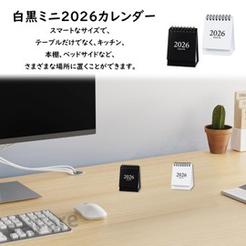 Mini Calendar 2026 Desktop Calendar, Pack of 2, Stylish Simple Foldable New Year Office Home Work Planning Tabletop Calendar 2026-2027 White Black
