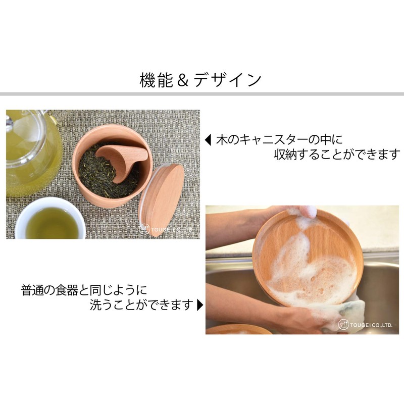 Wicker TOUGEI Coffee Measure Spoon 10g Wooden Measuring Spoon