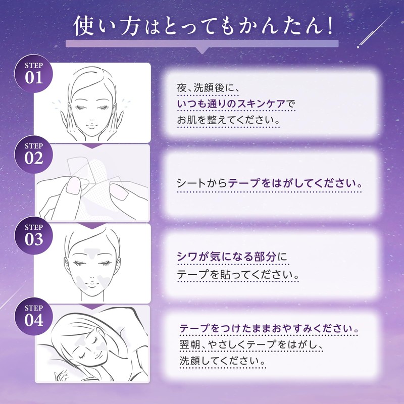 ENSEMBLY Bedtime Wrinkle Patch (12 Pieces)