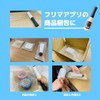APM Japan Packaging Wrap (Mini Stretch Film), Easy Handy Wrap