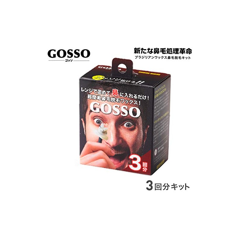 GOSSO 3 Uses