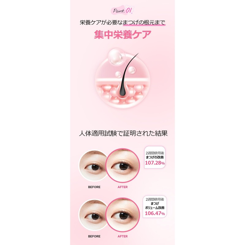 KLAVUU Actress Eyelash Booster Serum, 0.3 oz (10 g), Eyelash