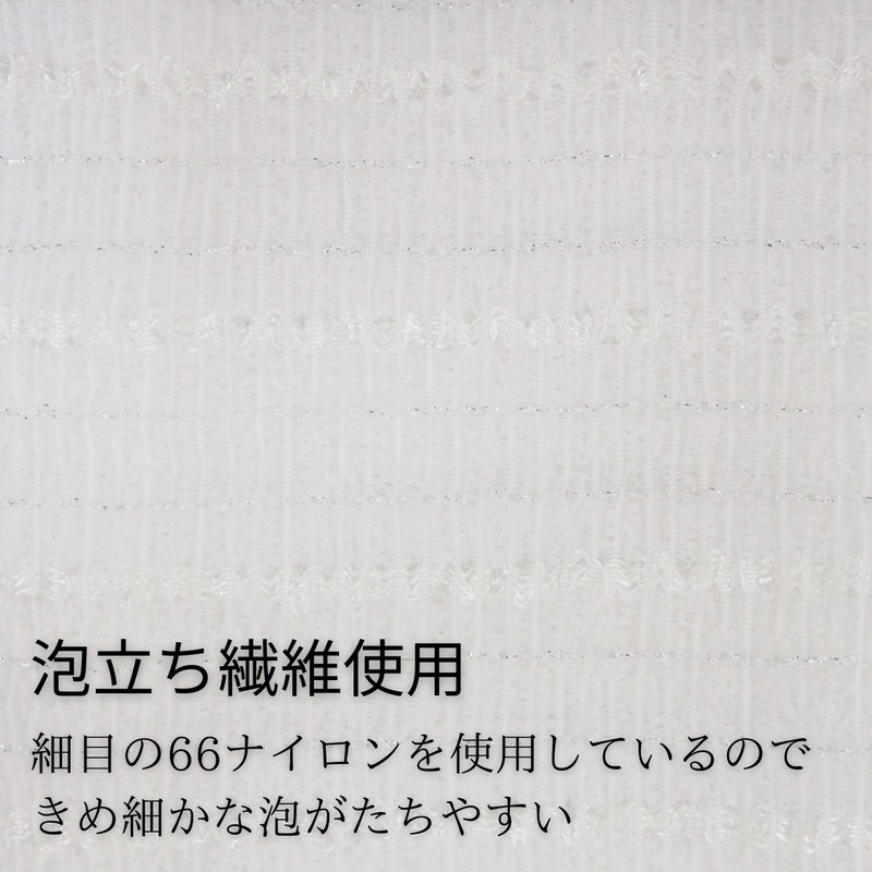 Towa Sangyo Super-Bubble(Sugo-Awa) IV Nylon Towel, Approx. 11.0 x 39.4
