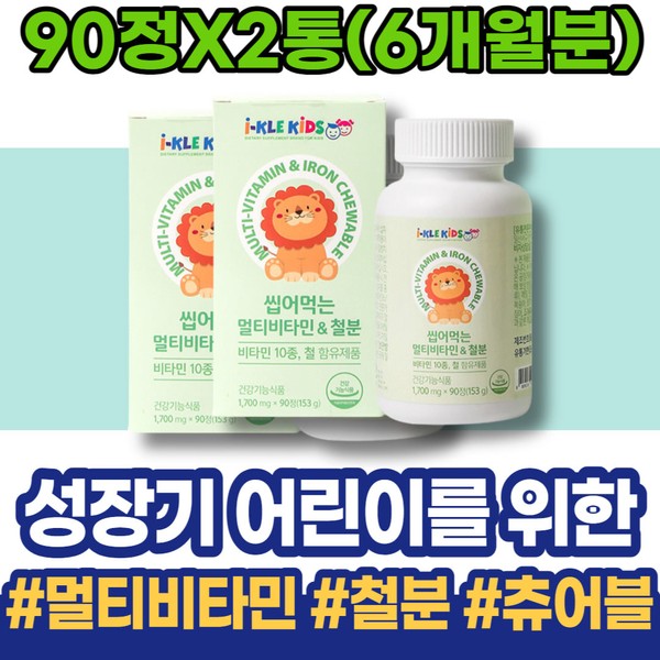 Improving non-heme iron function FERROUSSULFATE If iron is insufficient, it