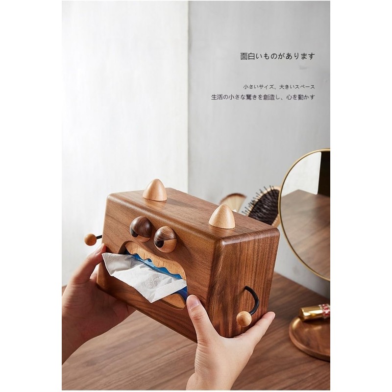 Deerou 黒クルミ材 手作り 可愛いモンスター型 ティッシュケース コンパクト 木製収納 おしゃれ ティッシュボックス ティッシュカバー