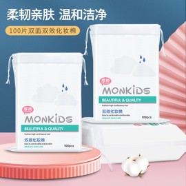 Factory Direct 5-Layer Sandwich Cotton Pads - Thick Double-Sided Makeup Remover Pads, 100 Sheets (180 Packs) Box) 10ea