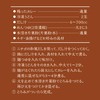 Salt No Additives Made in Japan Japanese It's nichiga nitiga)