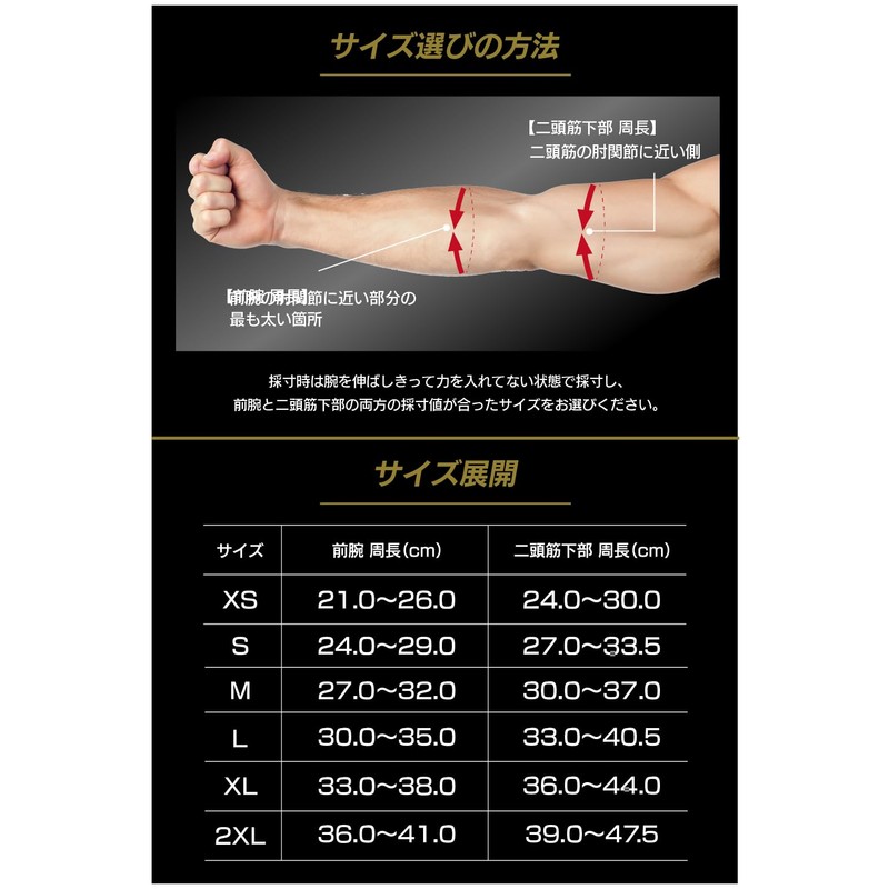 ALLOUT (IFBB Pro Yukihiro Yuasa Supervision) Elbow Sleeve, Elbow Support,