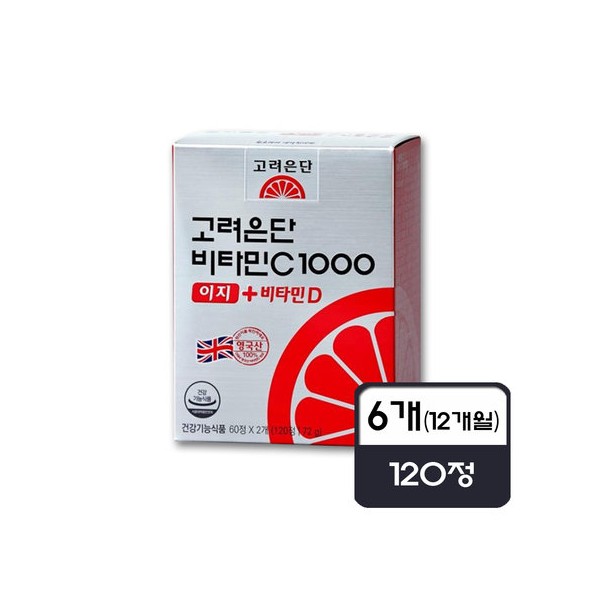 Korea Eundan Vitamin C 1000 Easy + Vitamin D 120
